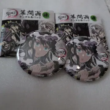 귀멸의 칼날 막간화 캔뱃지 4 토키토 무이치로