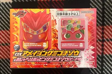 DX 어메이징 미고치조 & 말하는 팝핑 미고치조 (피치맛) 세트