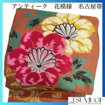 앤티크 나고야 오비 꽃 무늬 물결 브라운 기모노 103a d