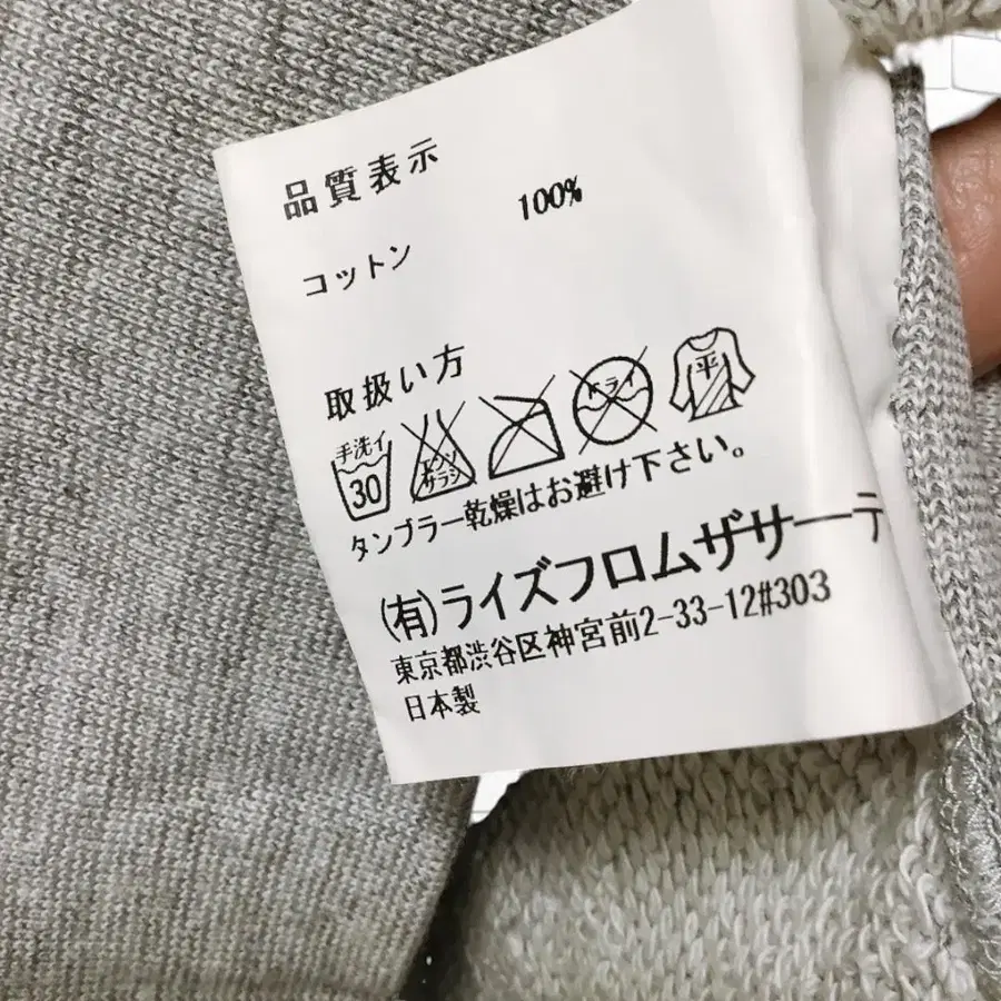 8번째 상품 이미지