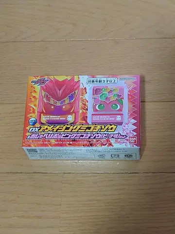 DX 어메이징 구미 고치조 & 오샤베리 팝핑 미고치조 (피치맛)