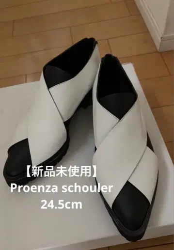 [ 미사용 새상품, 택 포함 ] 프로엔자 슐러 24.5cm