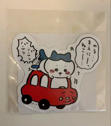 치이카와 (먼작귀) 엔조이 드라이브! 카 마그넷 (하치와레 고양이 방방)