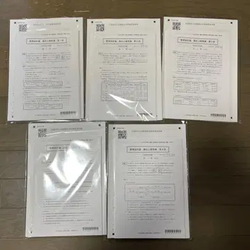 2025년 CPA 논문 상급 답안 연습 관리회계론 (제1회-제5회)