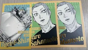 사카모토 데이즈 점페스 금박 엽서 컬렉션 나구모 요이치