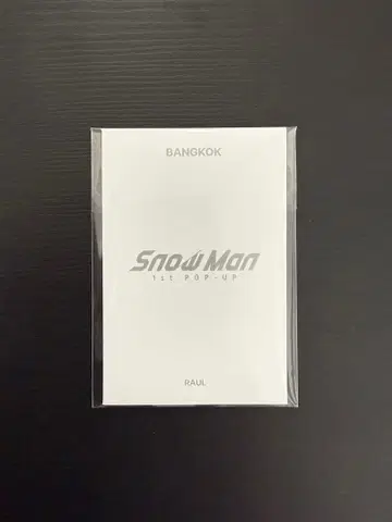 [미사용 새상품] Snow Man 팝업 방콕 라울 트레이딩 카드