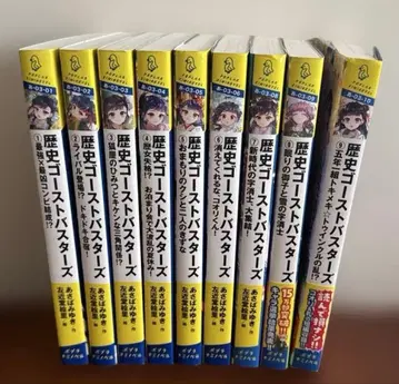 인기 역사 고스트버스터즈 1~9권 세트