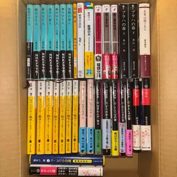 소설 문고본 묶음 판매 총 34권