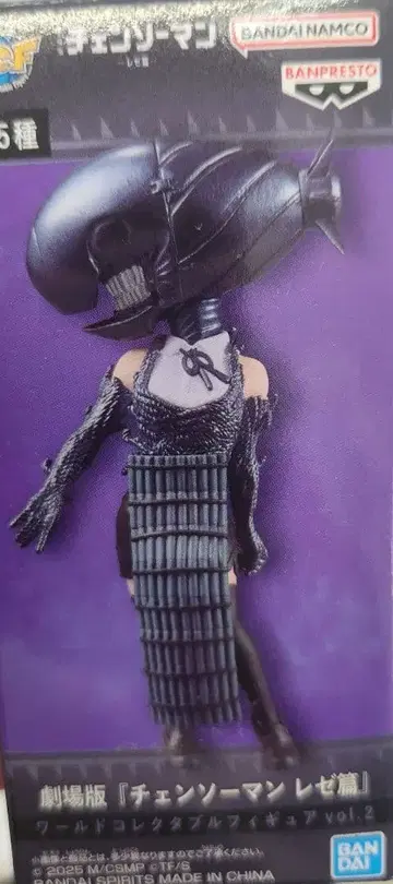 체인소 맨 레제편 월드 컬렉터블 피규어 봄