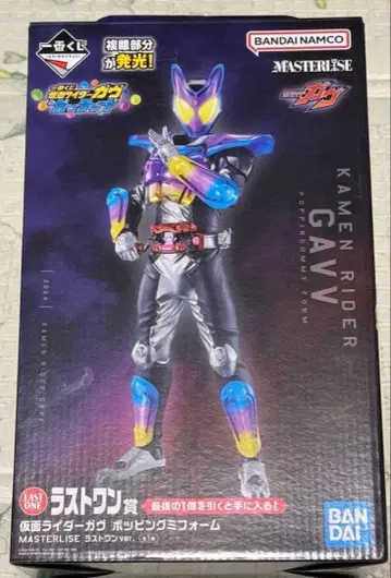 가면라이더 가브 제일복권 라스트 원