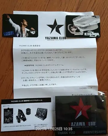 야자와 에이요시 클럽 설립 40주년 기념 참 & 포켓 달력 2매