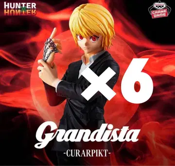 HUNTER x HUNTER Grandista 크라피카 피규어 6세트