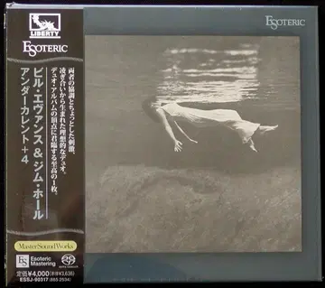 [ 미개봉 ] SACD Esoteric 언더커런트 +4