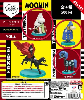 무민 아트 인 더 포켓 vol.4