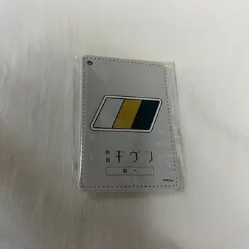 영화 기븐 패스 케이스 syh