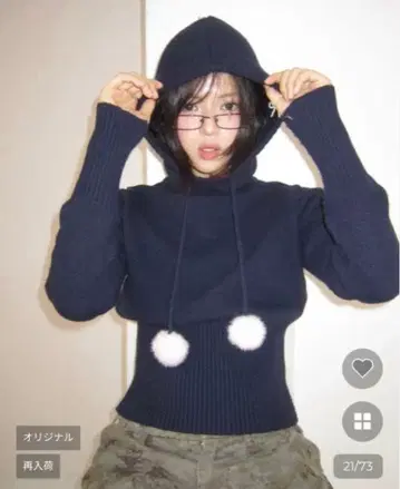 폼폼 후드 니트 후드티 anji nugu haku 폼폼 포함 니트