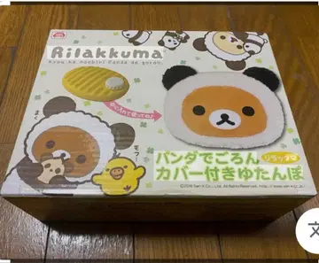 리락쿠마 핫팩 상자 없음 미개봉 새상품