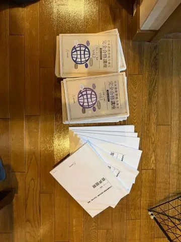 휴먼 일본어 능력 검정 완전 합격 강좌