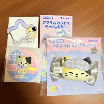 ZB1 제베원 제로니 zeroni 로손 한정판 3점 리키