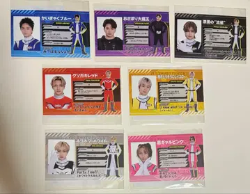 바리레인저 오리지널 스탯 카드