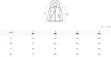 [새상품] musinsa standard 다운 자켓 L 더스티 크림