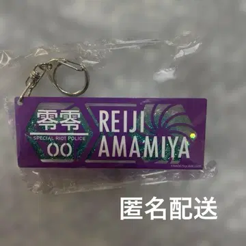도쿄 에이리언즈 아메미야 레이지 글리터 아크릴 키링 카페