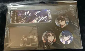 전지적 독자 시점 중국 한정판