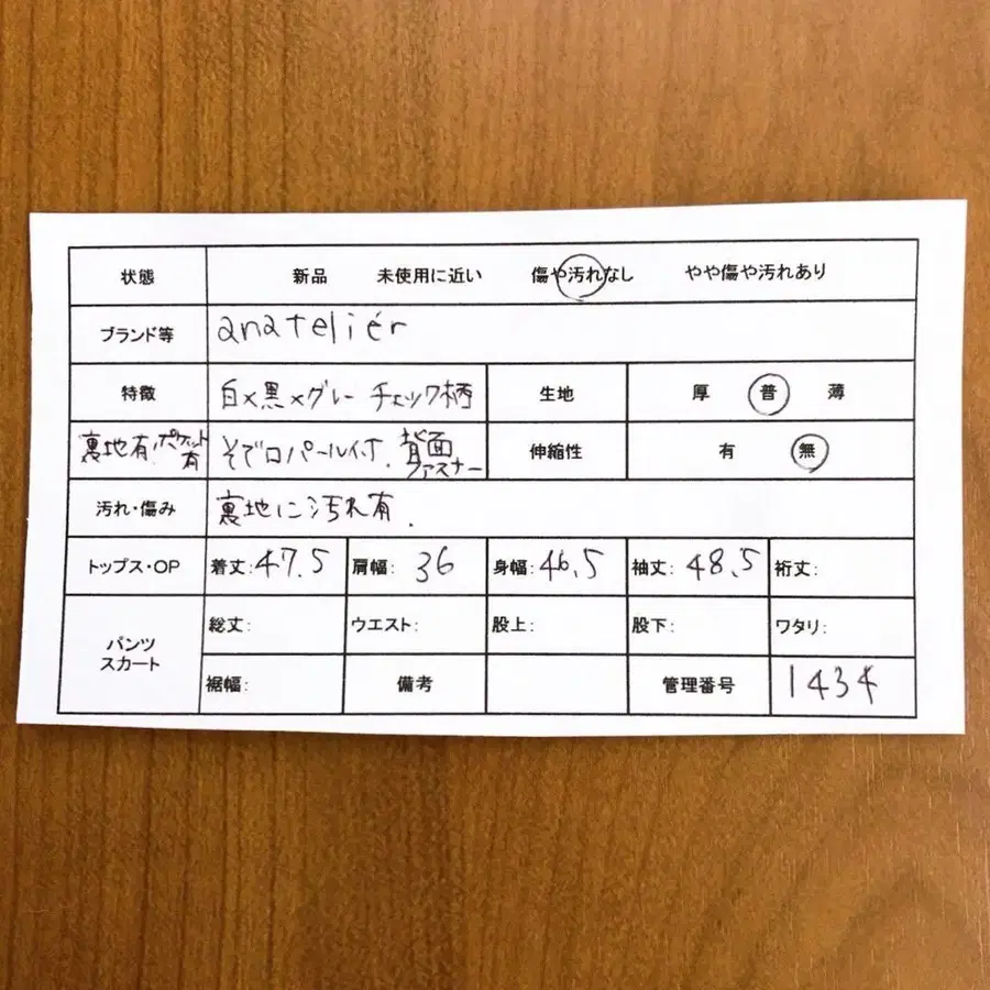 12번째 상품 이미지