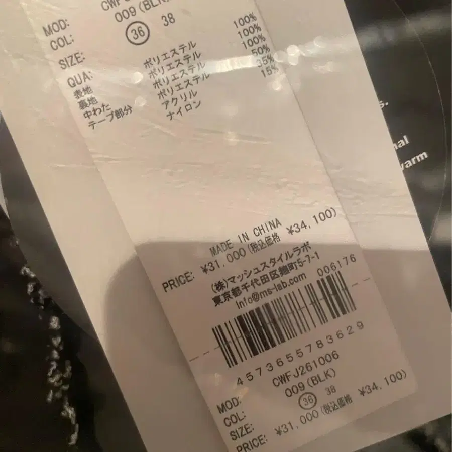 9번째 상품 이미지