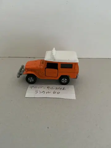 토미카 도요타 랜드 크루저 40 (기념일 24 단품) 특선