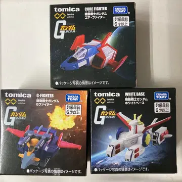토미카 건담 미니카 3대 세트 2