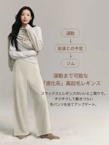 andar 속기모 와이드 팬츠 얼그레이 베이지