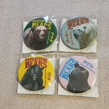 논호이 파크 한정 논호이 베어즈 캔뱃지 4개 세트