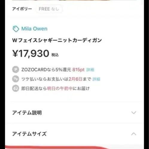 6번째 상품 이미지