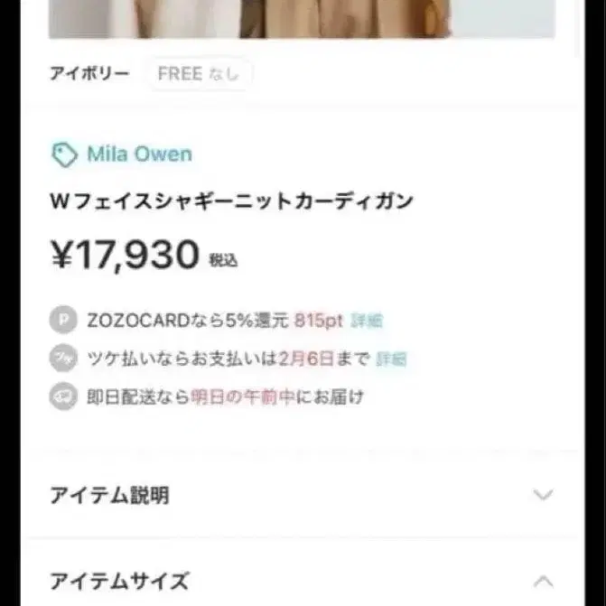 6번째 상품 이미지