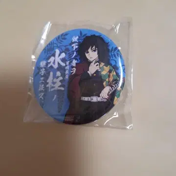 귀멸의 칼날,ufotable, 계승자 캔뱃지, 토미오카 기유