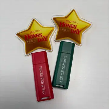 이홍기 HONGS FOR A DAY 응원봉 빨간색 그린 2개 세트