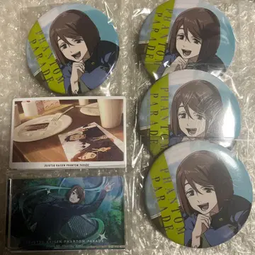 주술회전 팬파레 복권 이에이리 D상 E상 특전