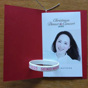 마츠다 세이코 크리스마스 디너 콘서트 2025