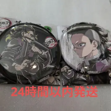 귀멸의 칼날 막간화 캔뱃지 4탄 시나즈가와 겐야