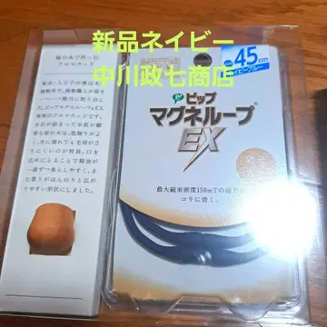 나카가와 마사시치 상점 피프 마그네 루프