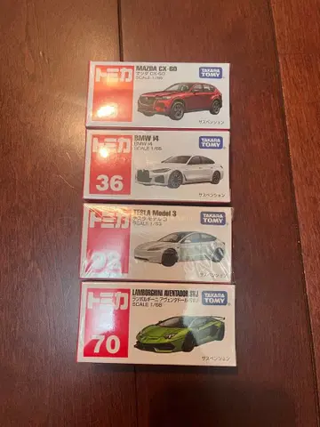 토미카 4대 세트