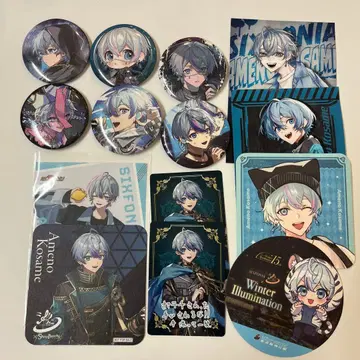 시쿠포니 아메노 코사메 캔뱃지, 브로마이드, 카드 세트