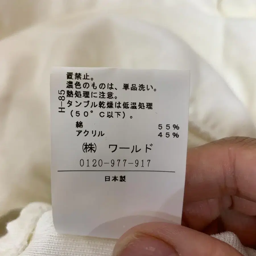 8번째 상품 이미지