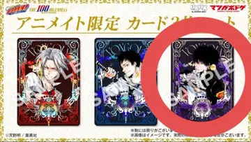 히바리 쿄야 보드게임 특전 9종 세트