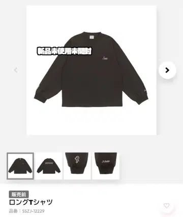 S say Hey! Say! JUMP 투어 T 롱 티셔츠 굿즈