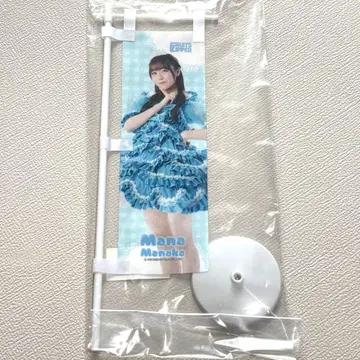 FRUITS ZIPPER 마나카 마나 복권 미니 깃발