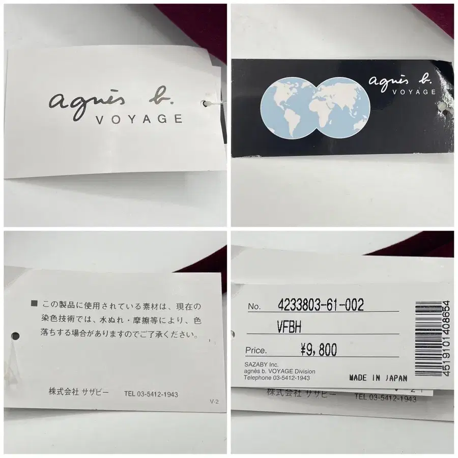 9번째 상품 이미지