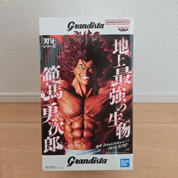 Grandista 바키 시리즈 한마 유지로 피규어