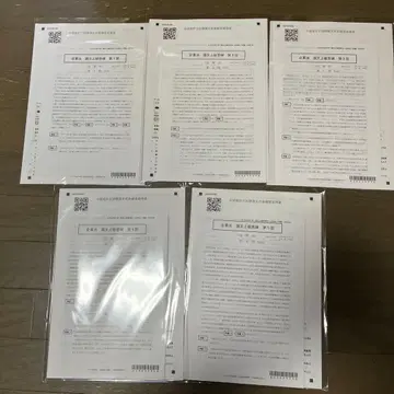 2025년 CPA 논문 상급 답안 연습 기업법 (1회-5회)